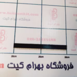 پین هدر 40*1 مادگی 2.54