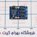 ماژو ل بلوتوث با آمپلی فایر 2x45W مدل XHM 314
