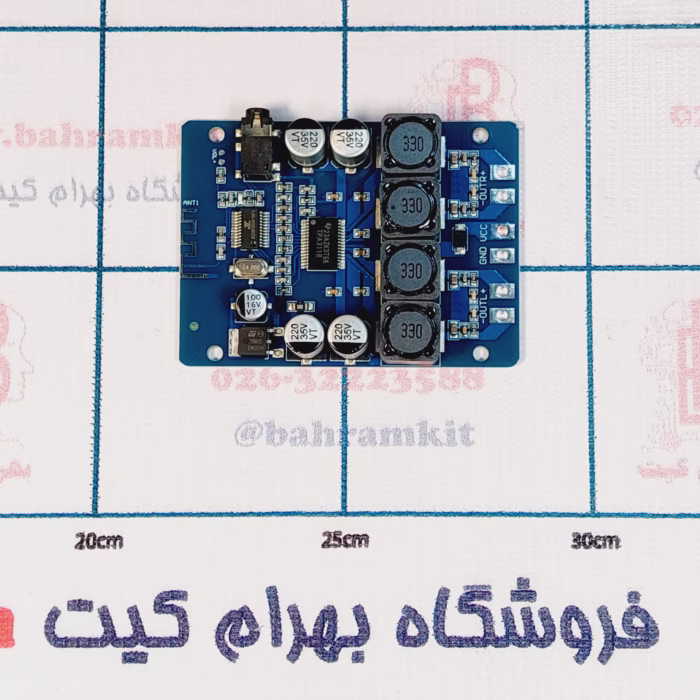 ماژو ل بلوتوث با آمپلی فایر 2x45W مدل XHM 314 - Image 1