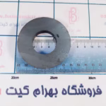 آهنربا رینگی سرامیکی 70x32x10