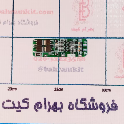 ماژول شارژر 3 سل 20 آمپر