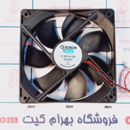 فن 12*12 - 24V