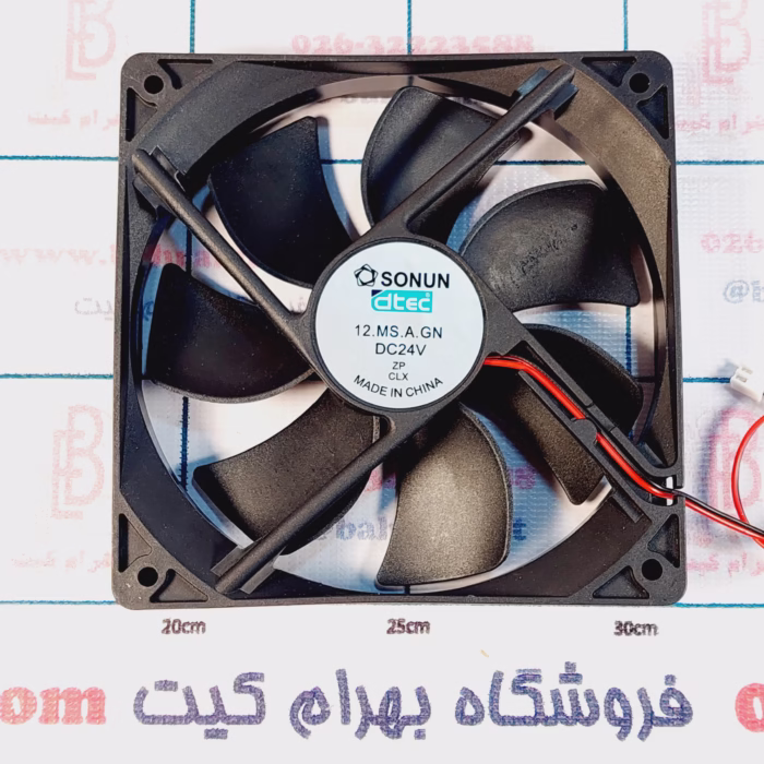 فن 12*12 - 24V - Image 1