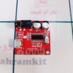 ماژول بلوتوث  صوتی HW-770 ,خود رویی