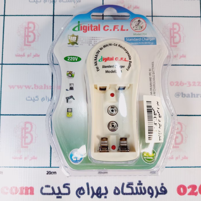 شارژر باتری قلمی و نیم قلمی C .F . L - Image 1