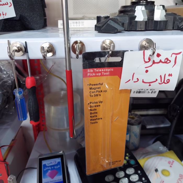 آهنربا قلابدار B20 - Image 2