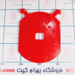 شاسی پلاستیک 2 شاخ