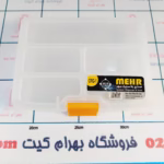 جعبه نظم دهنده مهرمدل ORG-7 سایز 7 اینچ