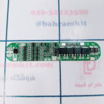 ماژول محافظ شارژ5 سل 15A