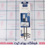 کابل تایپ سی type-c مدل HP-06