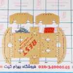 شاسی ربات حرفه ای 4 چرخ 4wd شفاف