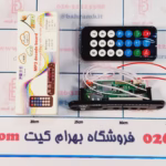 بلوتوث آدیو پنلی معمولی 5  ولت mp3 - Image 2