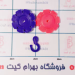 سازه پلاستیک قلاب و چرخشی بسته 2 تایی