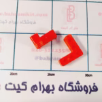 سازه پلاستیکی 90 درجه قطر 10 میلی بسته 10 تایی