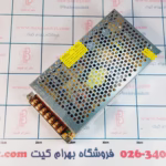 آداپتور صنعتی سوئیچینگ 12 ولت  10 آمپرMAX - Image 2