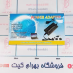 آداپتور 12 ولت 2 آمپر سیم دار