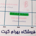 سازه پلاستیکی 7 سوراخ بسته 10 تایی