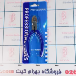 سیم چین PROFESSIONAL