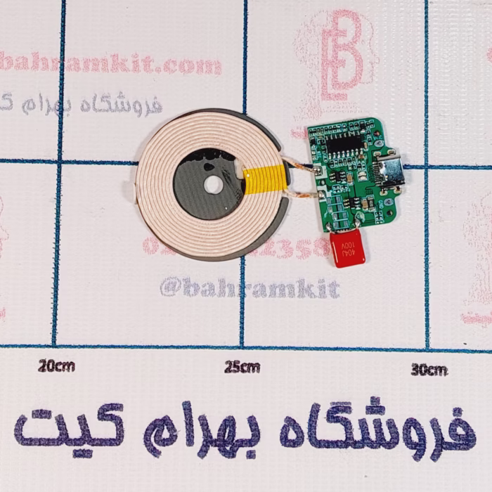 ماژول شارژر وایر لس 15 ولت TYPE C - Image 1