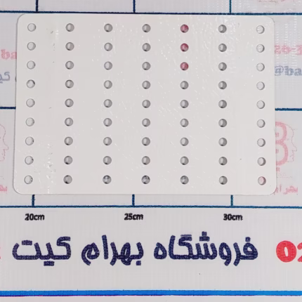 شاسی ربات تخت فلزی 9x7 سوراخ بسته 2 تایی