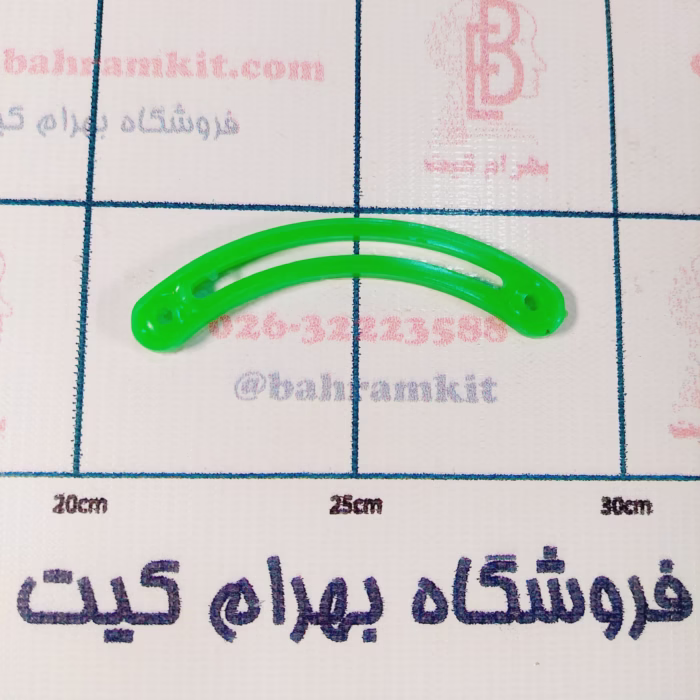 لبند سازه پلاستیکی لبخند بسته 10 تایی - Image 1