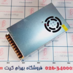 آداپتور صنعتی سوئیچینگ 12 ولت 20 آمپر فن دار MAX - Image 2