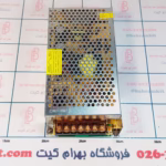 آداپتور صنعتی سوئیچینگ 12 ولت  10 آمپرMAX