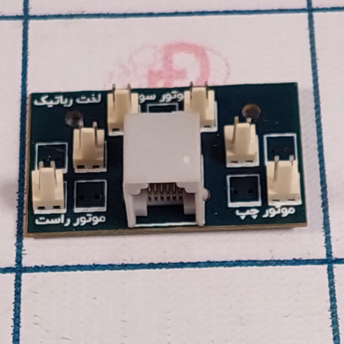 بورد کوچک دسته کنترل رباتیک 6 موتوره K6 - Image 1