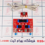دسته کنترل رباتیک 6 کلید N6