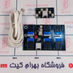 دسته کنترل رباتیک K6 ست کامل