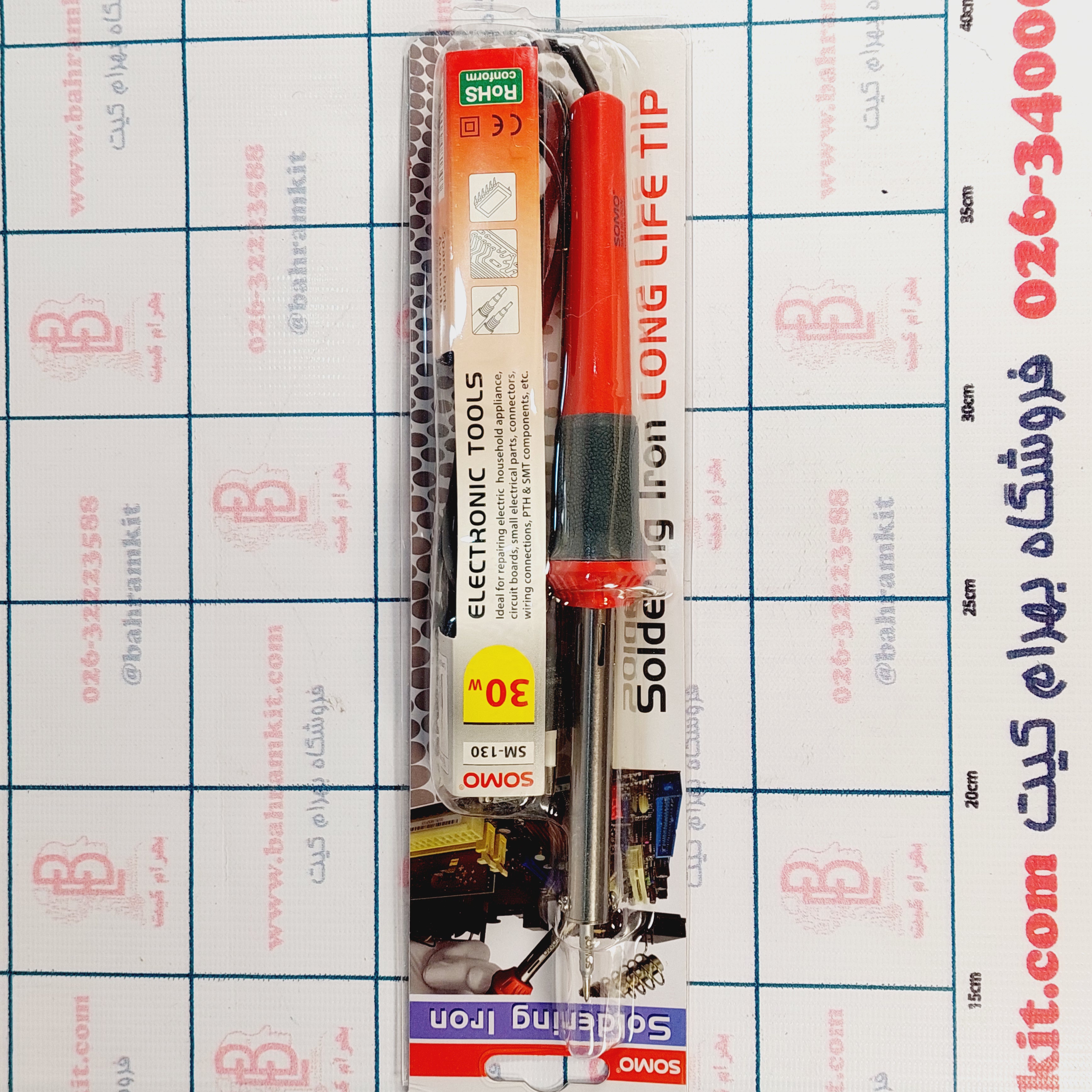 هویه سومو30 وات نوک نسوز