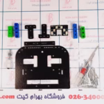 شاسی رباتیک ست کامل - Image 2