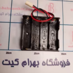 جاباتری قلمی 4 تایی مشکی پشت تختت سوکت دار