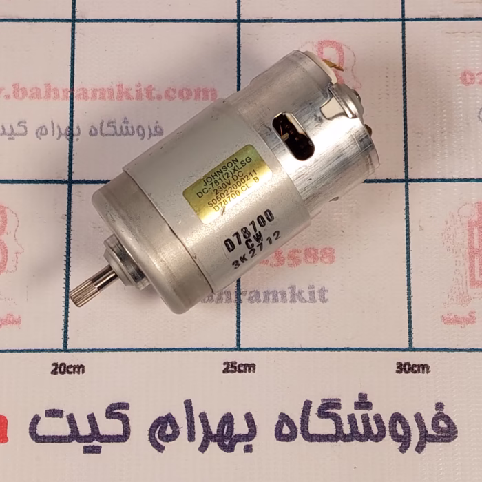 موتور 220 ولت دی سی موتور 781 - 13000rpm -dc 220v - Image 1