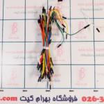 سیم جامپربرد بورد بسته ای