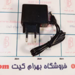 آداپتور 5 ولت 1 آمپر