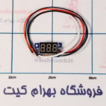 ماژول آمپرمتر با سون سگمنت 10A