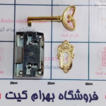 قفل بوفه