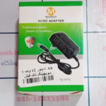 آداپتور 12 ولت 1 آمپر سویچینگ