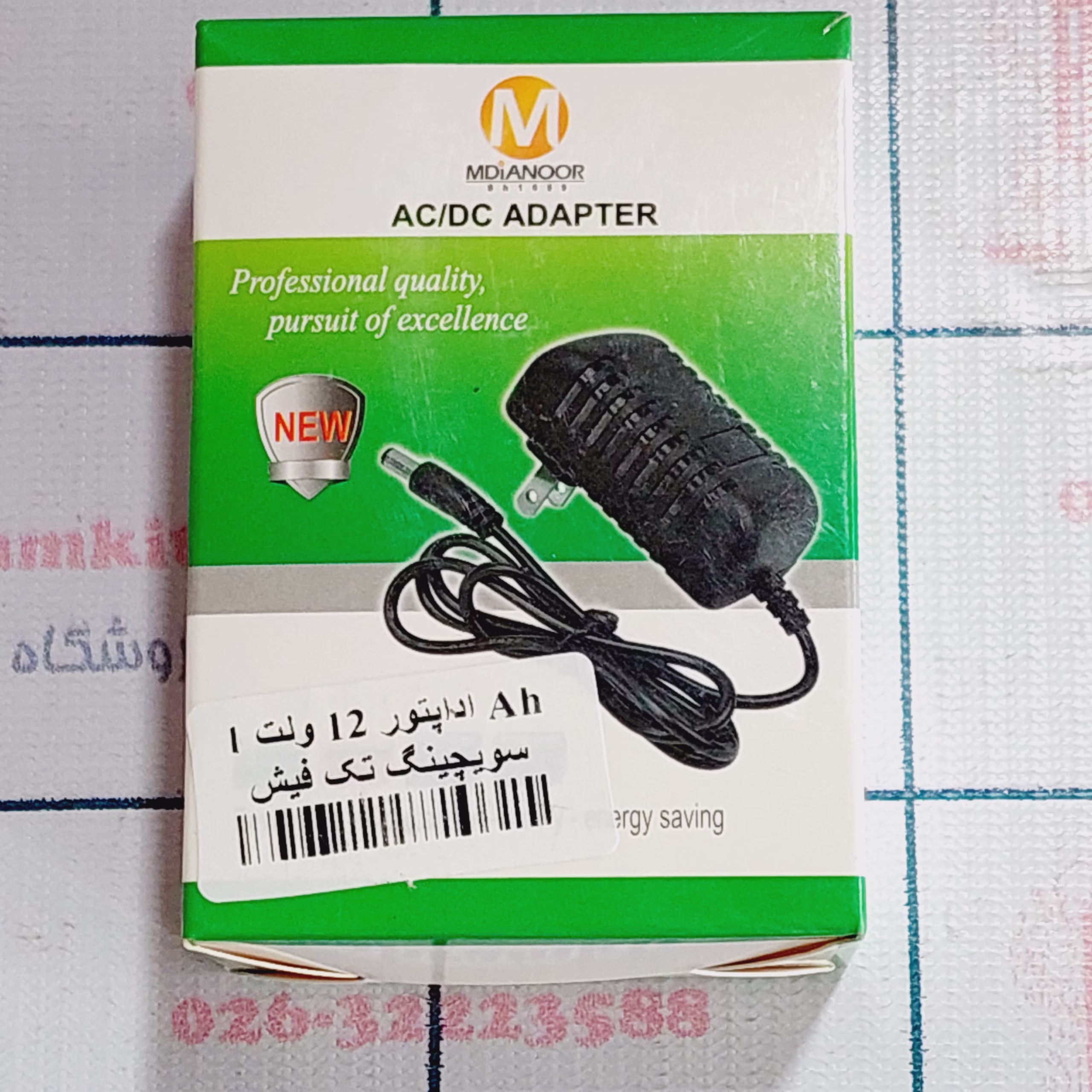 آداپتور 12 ولت 1A آداپتور 12 ولت 1 آمپر سویچینگ - Image 1