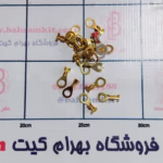 سر سیم برنجی گرد 3 بسته 10تایی