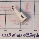 قاب آداپتور usb بدون درب