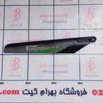 ملخ هلیکوپتر v912 یک جفت