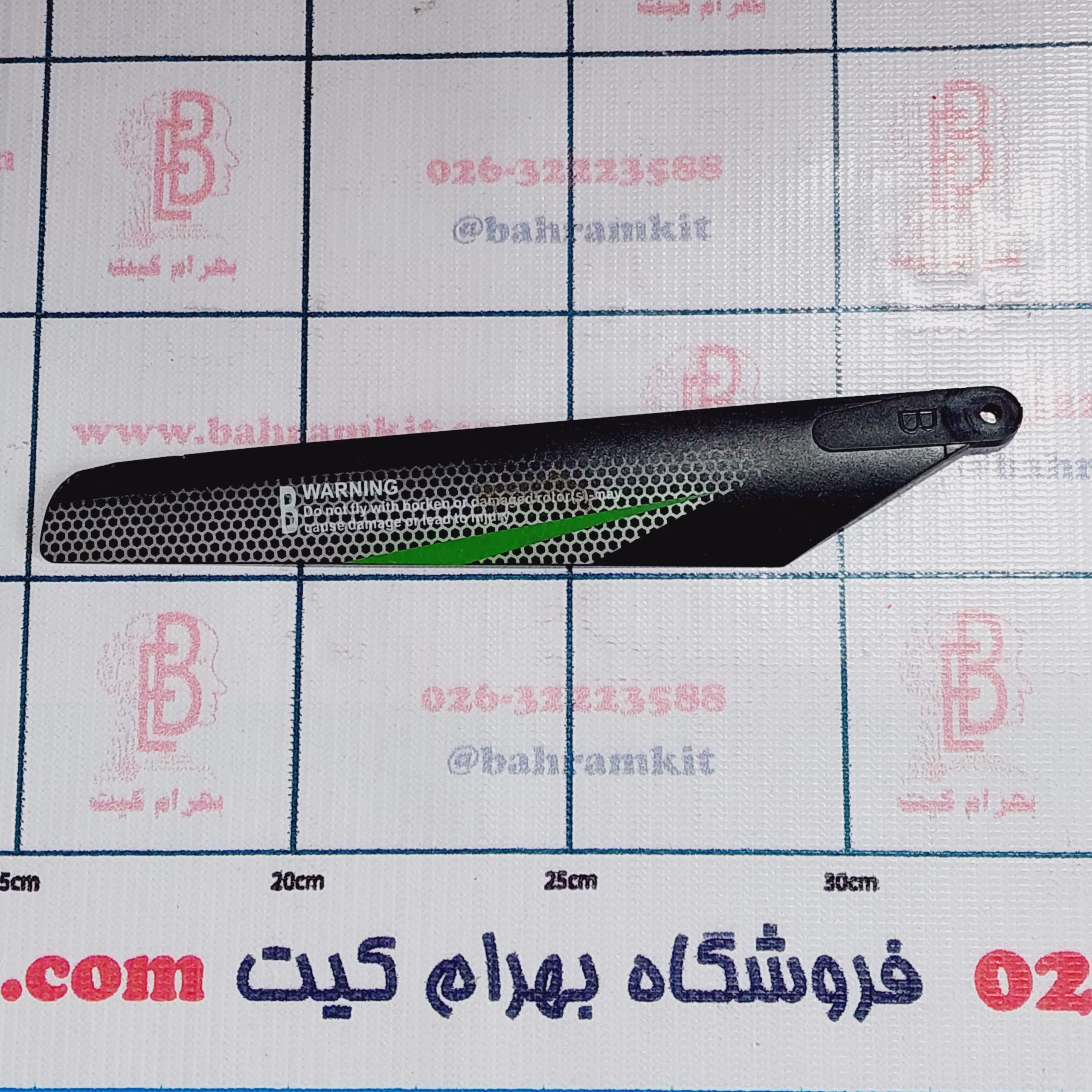 ۲۰۲۶۰۷۰۷_۱۲۳۸۰۸ ملخ هلیکوپتر v912 یک جفت - Image 1