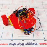 بسته آموزشی ربات خط یاب  بهرام کیت ( جدید ) ترانزیستوری