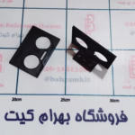 براکت ( پایه ) نگهدارنده سنسور SRF - 04 , 05 جدید تولید بهرام کیت - Image 2