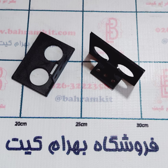 براکت ( پایه ) نگهدارنده سنسور SRF - 04 , 05 جدید تولید بهرام کیت - Image 2
