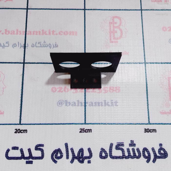 براکت ( پایه ) نگهدارنده سنسور SRF - 04 , 05 جدید تولید بهرام کیت - Image 3