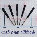 پیچ گوشتی دو سو 8 سانتی