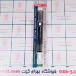 قلع کش سومو
